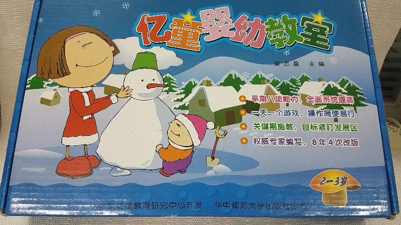 Eco - Conscious Solid Wood Educational Toys with a Social - Skills Development GameClearance - Chinese Books Set With VCDs