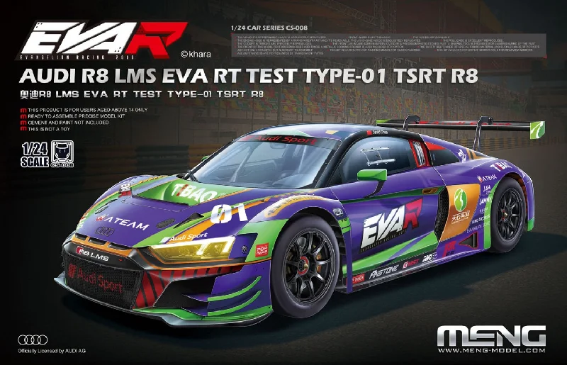 Remote - Controlled High - Speed Off - Road Buggy with All - Terrain Tires and SuspensionMeng Model CS-008 1:24 Audi R8 LMS EVA RT Test Type-01