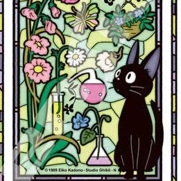 Puzzle - and - Storage Wooden Puzzles with a Farmyard Theme for Kids' RoomsJiji In The Koriko Sun Room "Kiki's Delivery Service" Petite Artcrystal Puzzle (126-AC65 )