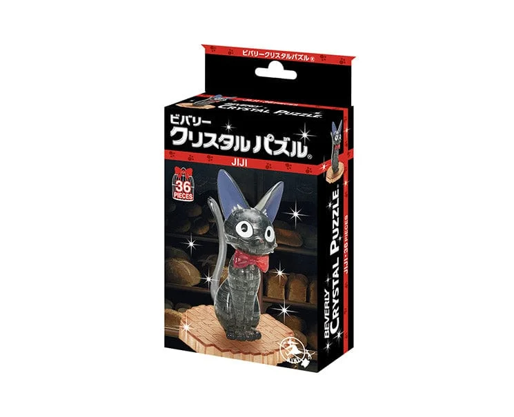 Stackable Wooden Puzzles of Alphabet Letters for Early Literacy DevelopmentKiki's Delivery Service Crystal Puzzle: Jiji