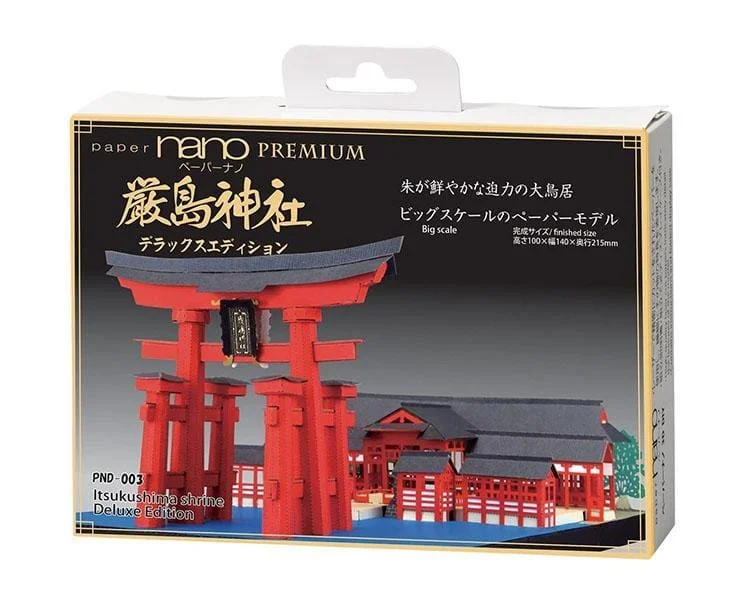 Scented Wooden Puzzles with a Fresh Pine Aroma for a Sensory ExperiencePaper Nano Deluxe: Itsukushima Shrine