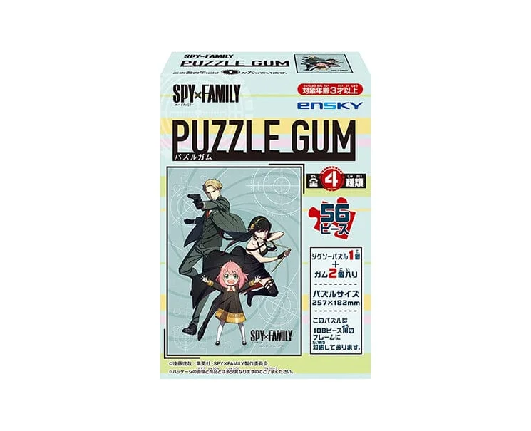 Puzzle - and - Storage Wooden Puzzles with a Farmyard Theme for Kids' RoomsSpy X Family Puzzles And Gum Blind Box